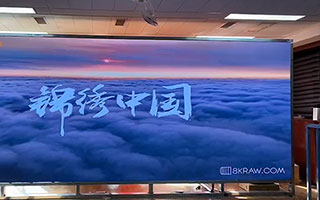 山西太原某單位會(huì )議室