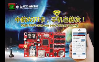 中航4月巡展——中航拔得頭籌！