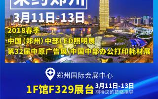 中航軟件：邀約鄭州！