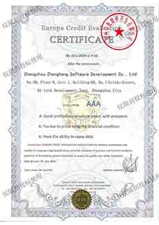 3A證書(shū)-英文